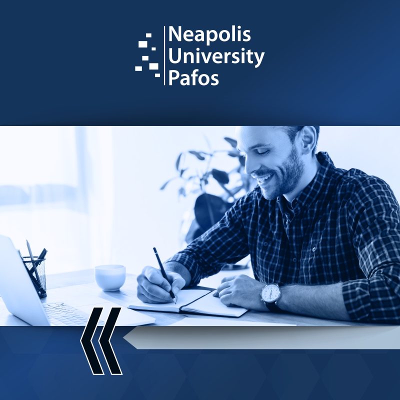 πανεπιστημιο πανεπιστημιο